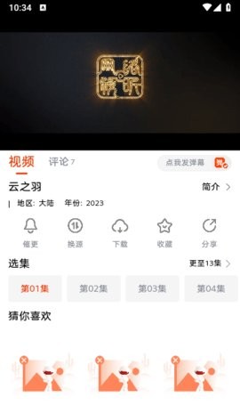 哇酷影视2025