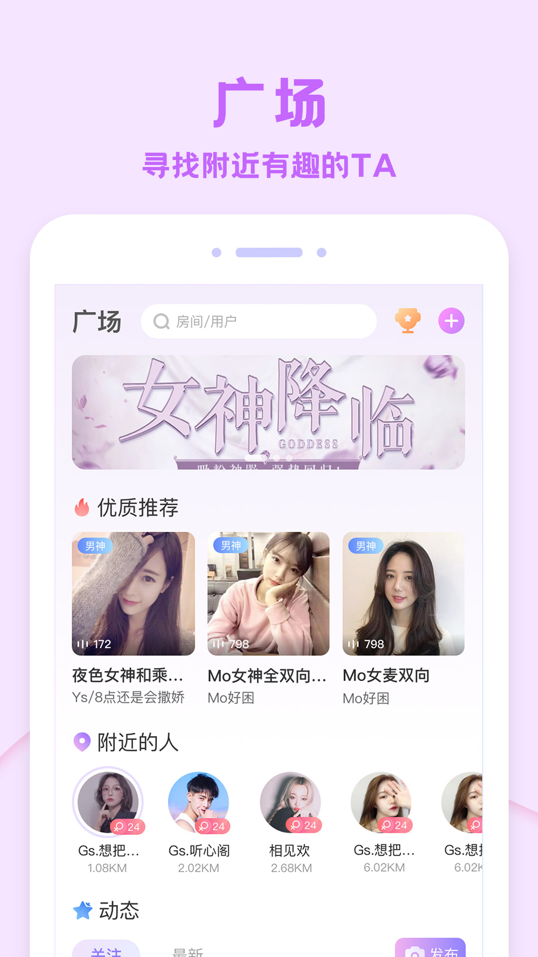 红茶(加密聊天)最新版