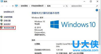 解决Windows电脑虚拟内存不足的有效方法 3