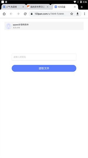 无邪游戏盒子最新版