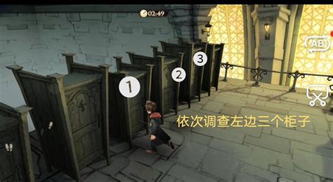 揭秘哈利波特：密室入口绝密通关策略 2