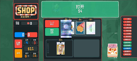 小丑牌等离子模组手游