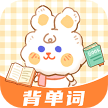 秒背单词appv1.0.2