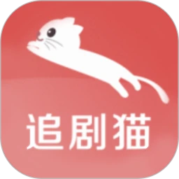 追剧猫app