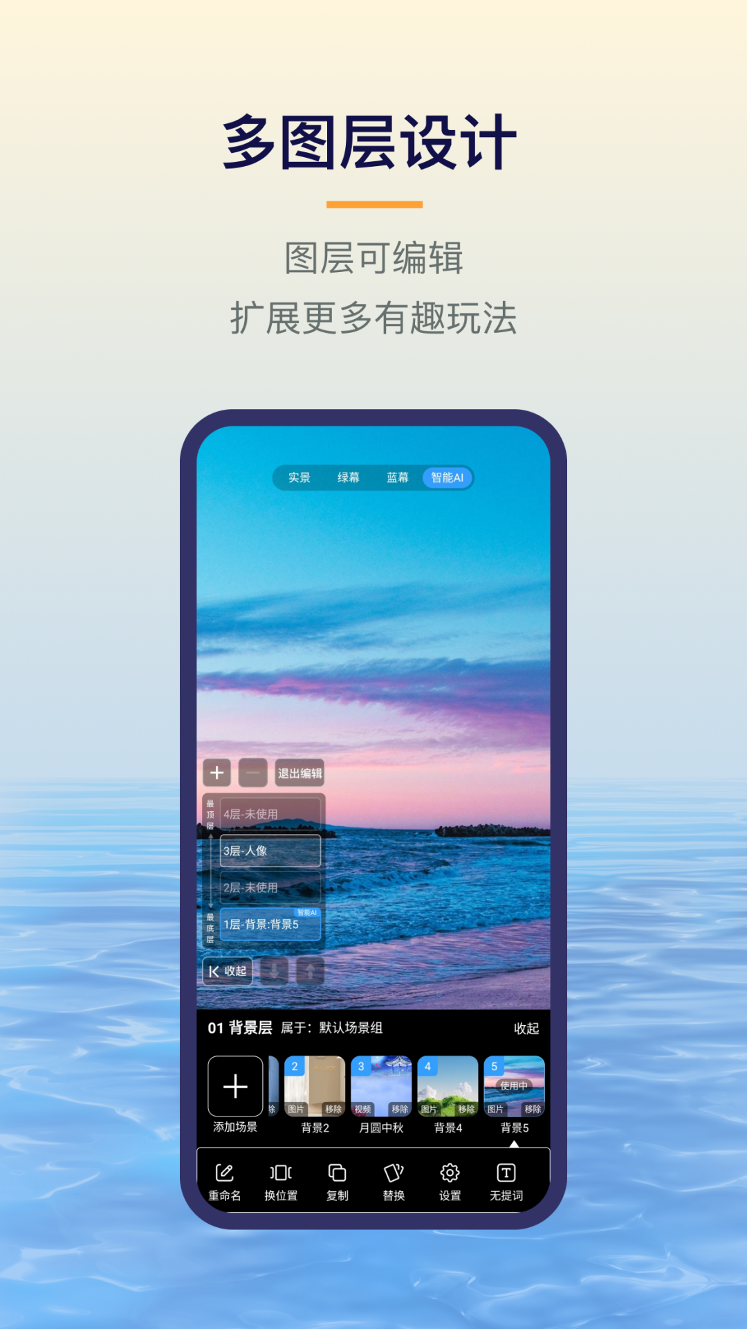 易创相机app正版