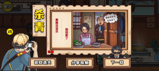 剧情梗传