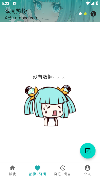 黎明岛K手机版