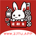 追剧兔app官方最新版