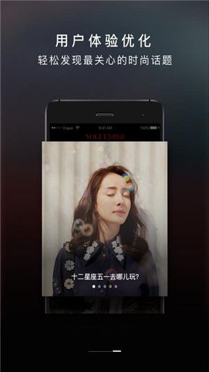 轻松学会！iPhone用户必备：一键下载VOGUE MINI指南 2