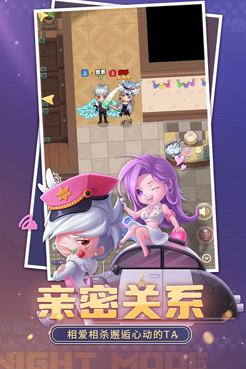 推理学院游戏登录版