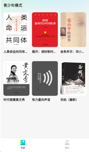 壹篇小说网页版