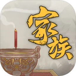 家族崛起与传承游戏金手指版 v1.0