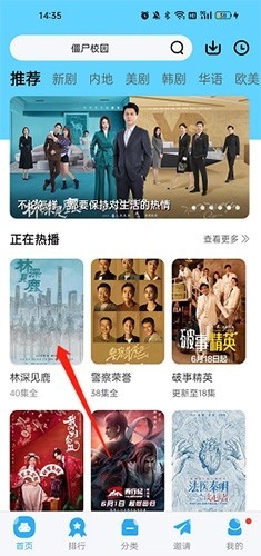 河马视频免费追剧