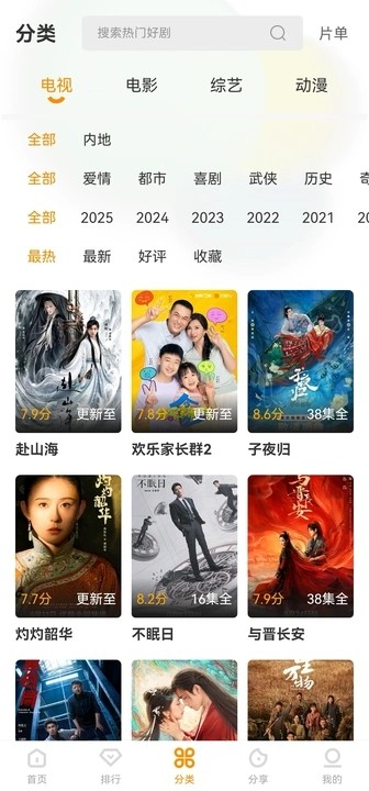 冬青影评