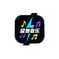极速音乐盒子