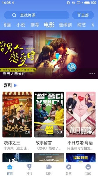 快云影音官网入口