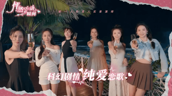 怦然心动的瞬间无限资源版