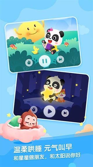 小布咕app最新版