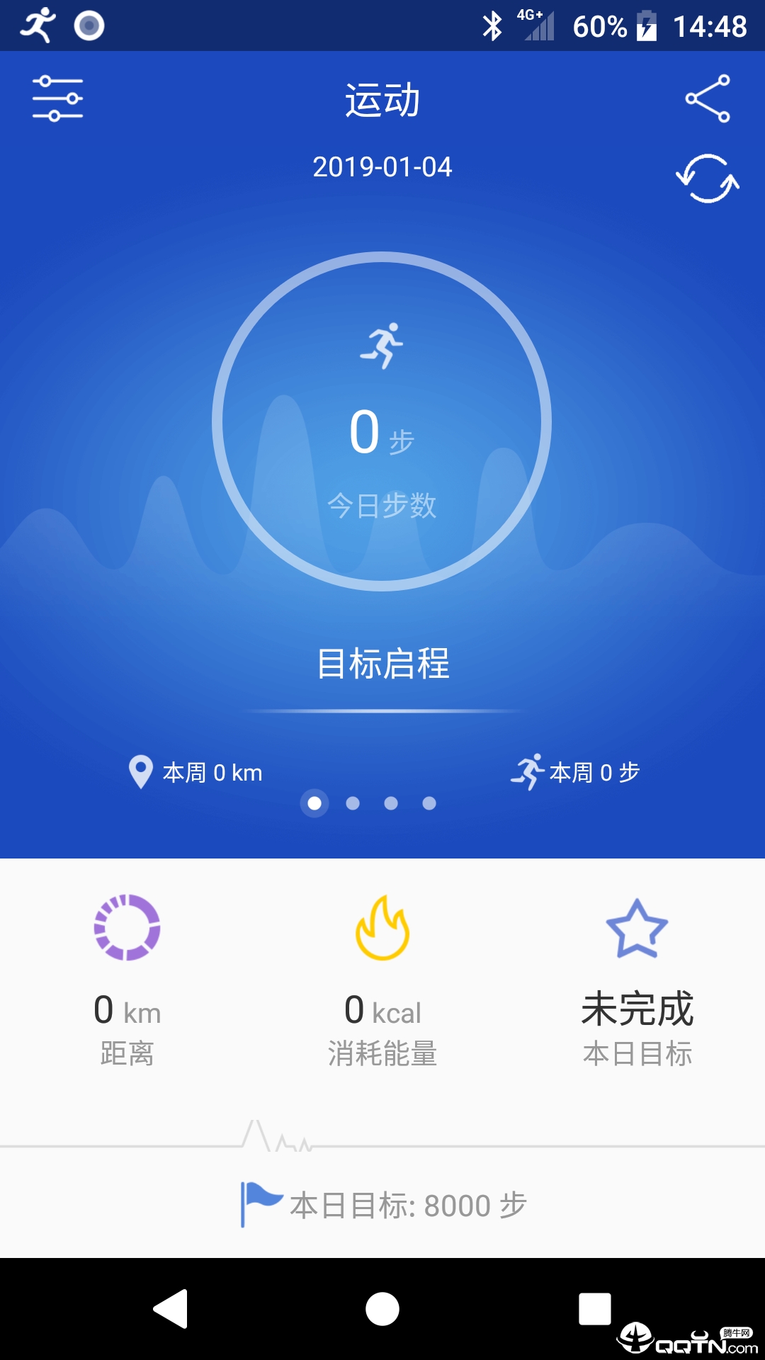 优活手环 20.36.28