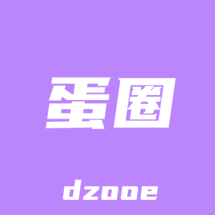 蛋圈动漫正版下载