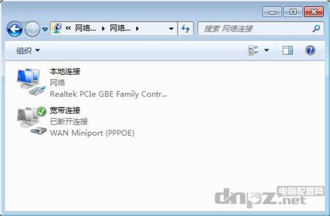 如何设置宽带自动连接？ 5