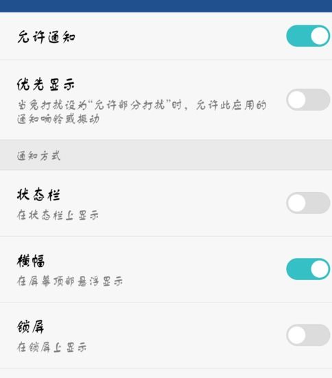 QQ电话悬浮窗如何轻松关闭？ 2