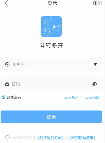 斗转多开最新版本