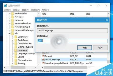 Win7用户必看：一键重置IE10组件并优化运行权限指南 2