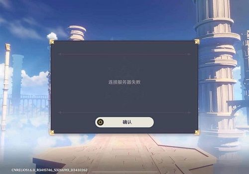 新花生壳连接不上服务器该怎么解决？ 1