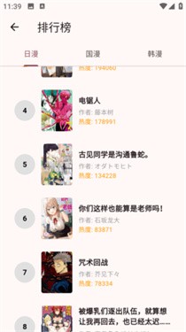 兔绘屋app官方下载