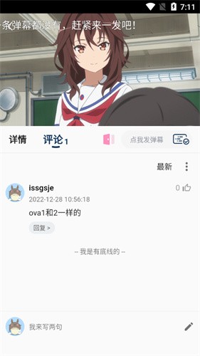 森之屋动漫素材下载入口