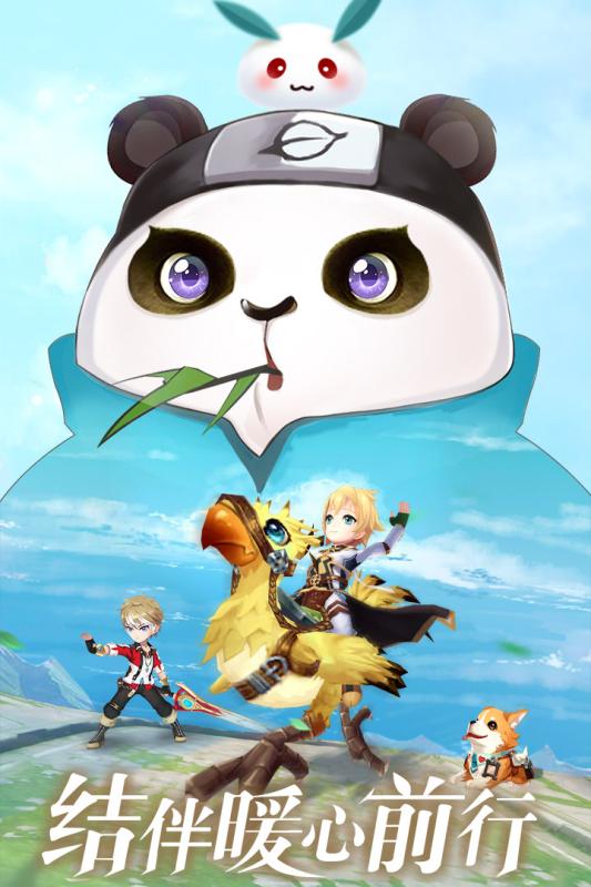 驯龙物语无限钻石版