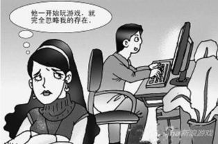 如何有效摆脱游戏成瘾，重获生活掌控权 3