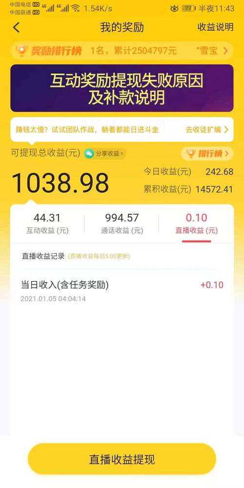 日结兼职打字岗位QQ联系 1