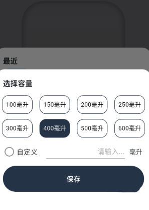 自律茄子