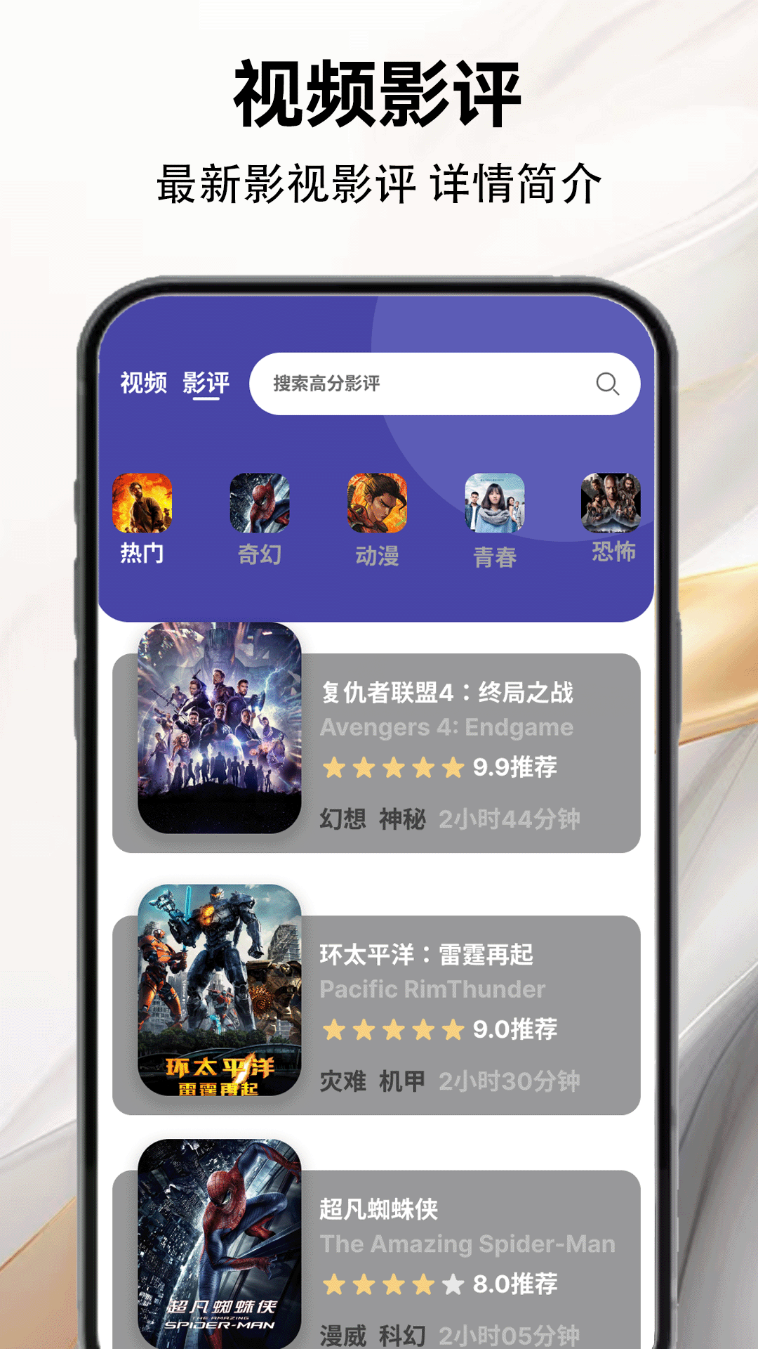 芝麻视频APP免费版