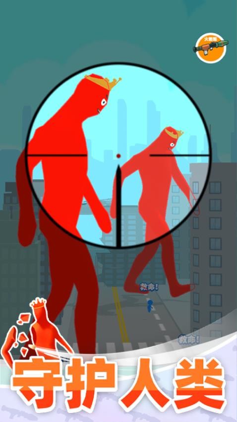 巨人猎手手游