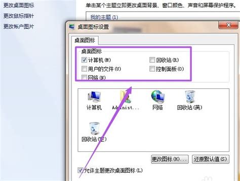 轻松找回消失的桌面Internet Explorer图标 2