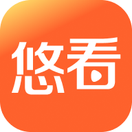 悠看短剧app官方下载