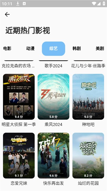 蓝洞影视2026