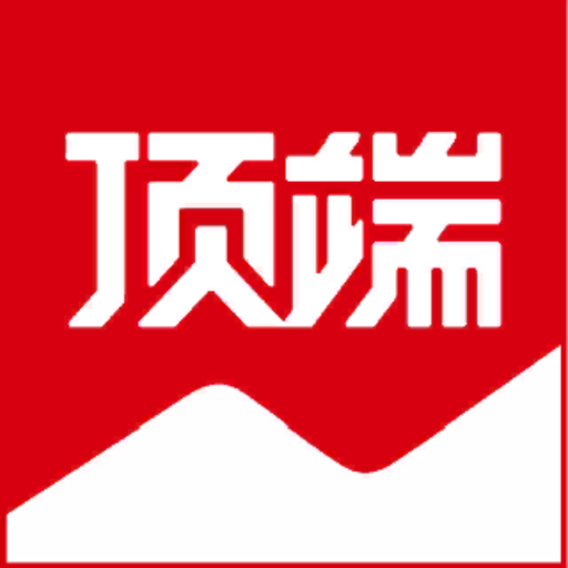 顶端新闻app