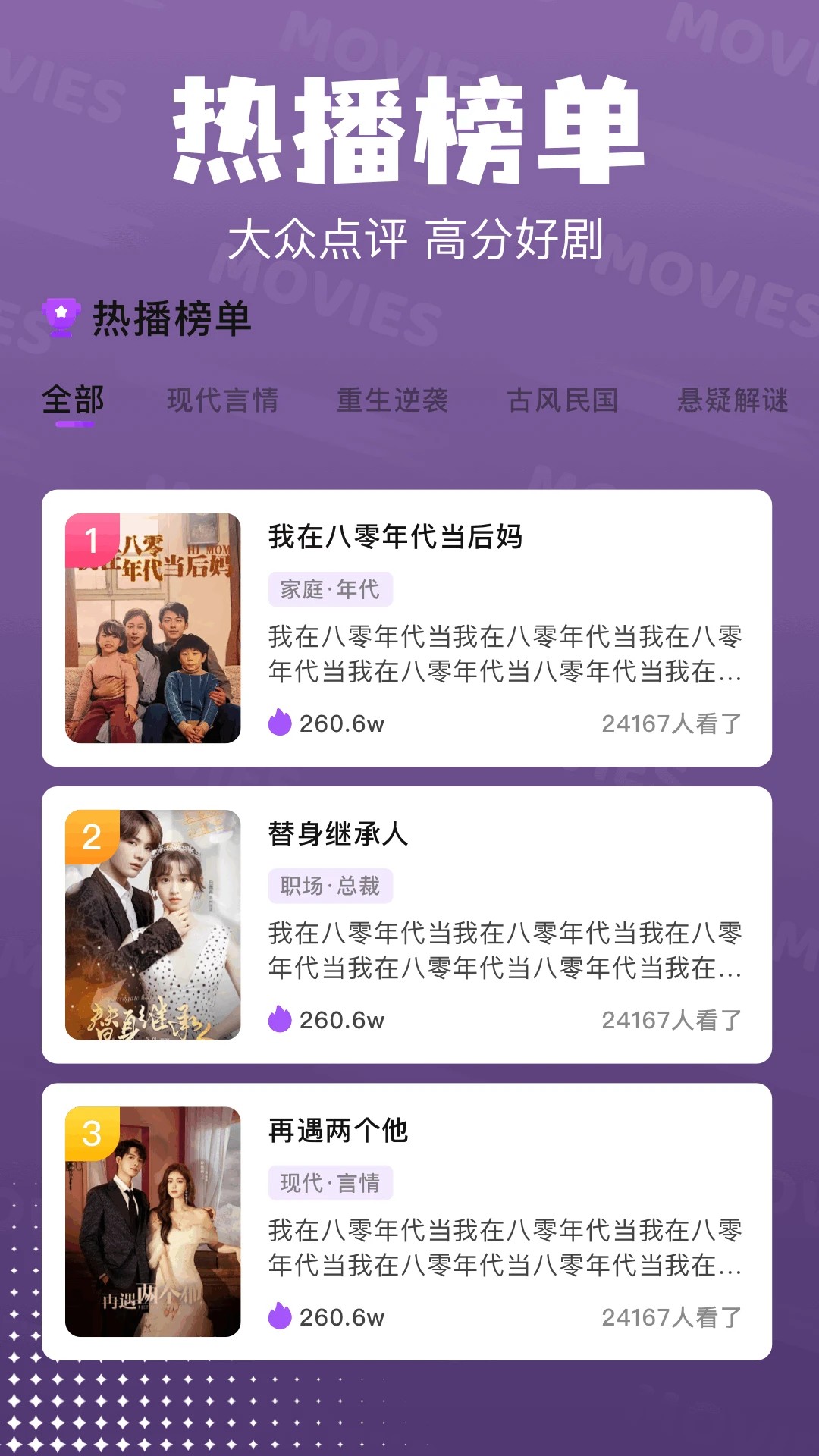 赤兔追剧2026最新版本