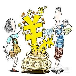 职场人士高效理财指南 1