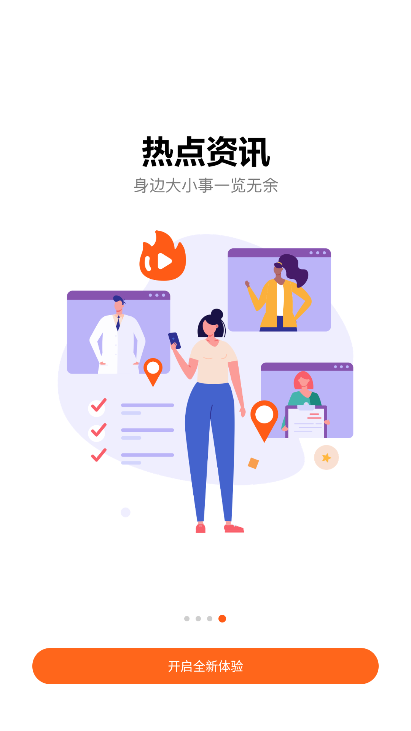 风芒短剧在线看