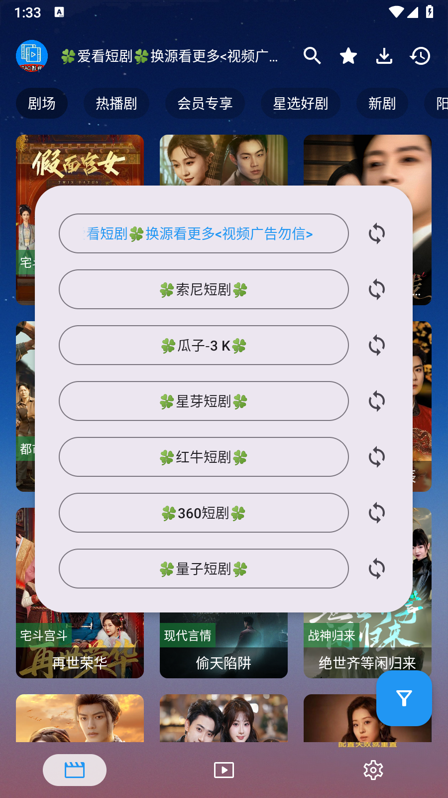 TAO短剧最新版本