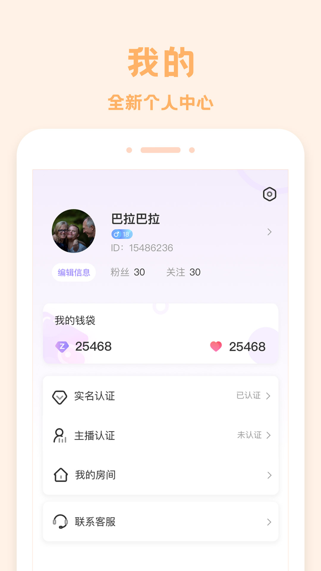 红茶(加密聊天)最新版