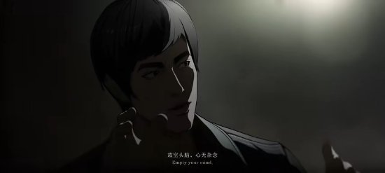异人之下中文版