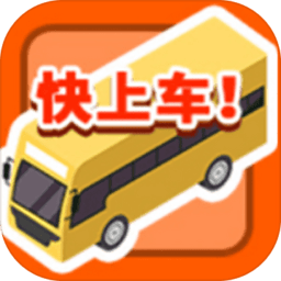 司机带带我游戏