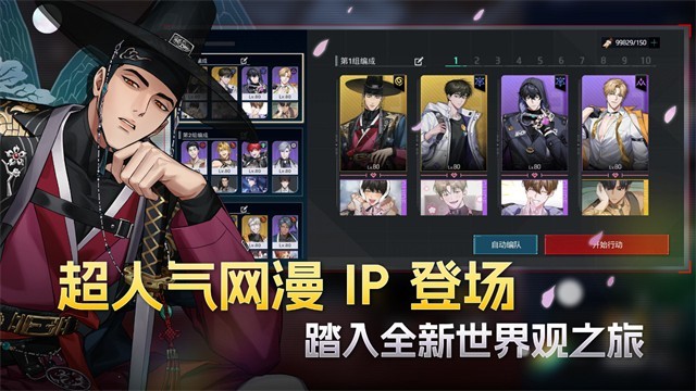 零始之门手机版