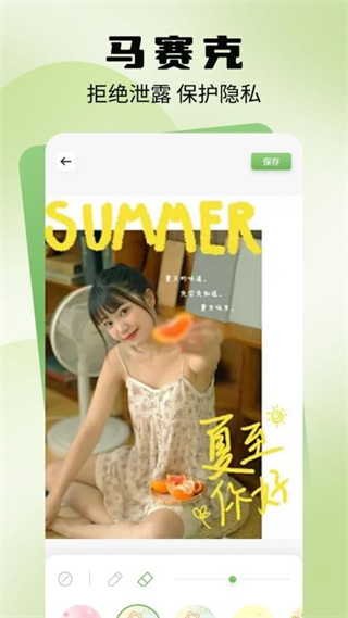 粉色
